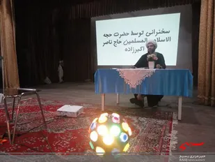 حضرت زهرا (س) هدیه الهی بودند