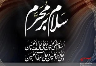 دهه اول محرم ۱۴۰۰ اراک هیئت کجا برویم؟ + مکان و زمان برگزاری مراسم عزاداری