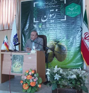 نخستين همايش تبیين سياست های توسعه خوشه فرآوری زيتون قزوين
