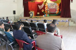 جشن اعیاد شعبانیه در شهرستان کیار