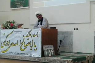 جلسه هم اندیشی باحضورذاکرین،مادحین و مبلغین خوانسار برگزار شد