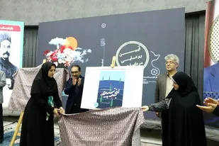 &laquo;لبخند سپیده&raquo;، روایتگر زنانی به استواری ایران&zwnj;زمین