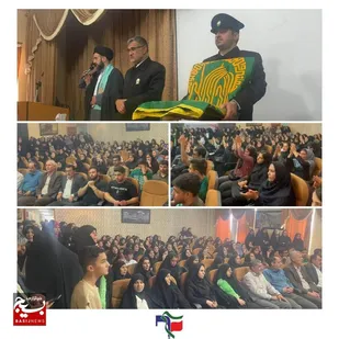 جشن شکوه کرامت در دانشگاه آزاد اسلامی ایذه