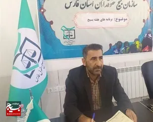 حضور ۲۲ وکیل و مشاور حقوقی در زندان عادل&zwnj;آباد؛ مشاوره حقوقی به بیش از ۲۳۰ زندانی در هفته بسیج
