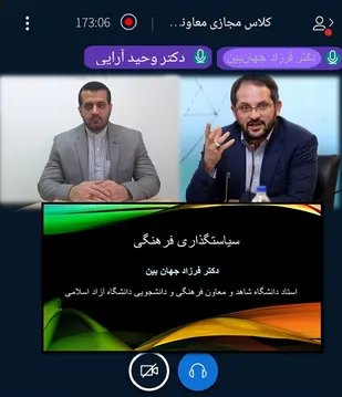 دوازدهمین نشست علمی دوره آموزشی حکمرانی و سیاستگذاری با عنوان &laquo;سیاستگذاری فرهنگی&raquo;