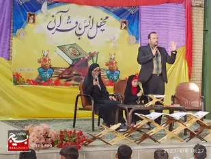 محفل اُنس با قرآن و جشن روزه اولی ها