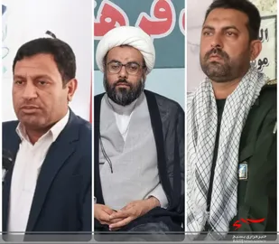 پیام تبریک مشترک امام جمعه، فرماندار و فرمانده سپاه ریگان به مناسبت روز دانشجو