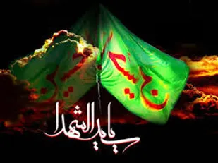 قیام اباعبدالله الحسین (ع) نهضتی انسان ساز و الهی