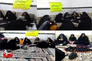 برگزاری کارگاه آموزش کریشی در ایرانشهر/ بسیج و بسیجی در عرصه های کار جهادی و کار آفرینی نقش پر رنگی را ایفا کردند