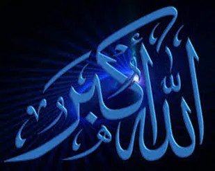فریاد الله اکبر در آسمان همدان طنین انداز شد