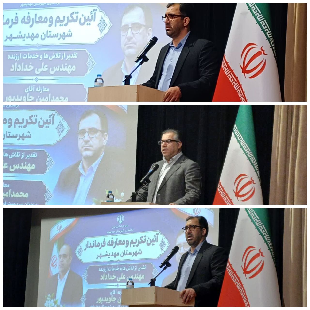 سرپرست جدید فرمانداری مهدیشهر معرفی شد/ تقدیر از خدمات علی خداداد