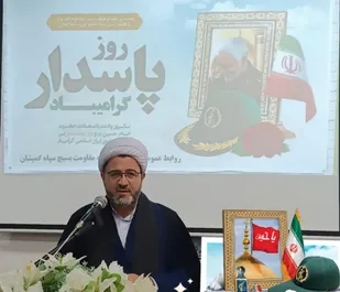 امام حسین(ع) الگوی پاسداران عزیز است/ماه شعبان ماه بسیار با فضیلتی است