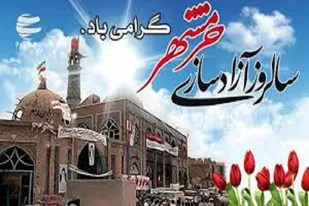 با افتخار در مقابل هرگونه تجاوز و تهدید دشمنان خارجی ایستادگی می&zwnj;کنیم.