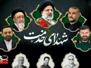 بنیاد فارس در تدارک برگزاری برنامه&zwnj;های هفته بزرگداشت شهدای خدمت