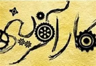 تقدیر از جهادگر بسیجی کارآفرین و تولیدکننده برتر استان همدان