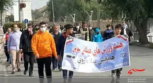 همایش خانوادگی پیاده&zwnj;روی در شوش برگزار شد
