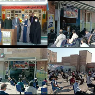 برگزاری مراسم سالروز شهادت شهید محمدی