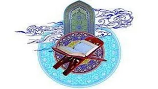 معرفی برگزیدگان مرحله استانی مسابقات قرآنی اوقاف آذربایجان&zwnj;شرقی