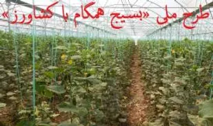 برگزاری کلاس آموزشی بسیج همگام با کشاورز در شاهرود