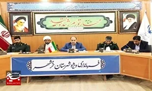 برنامه ریزی و  هماهنگی گرامیداشت سوم خرداد در خرمشهر