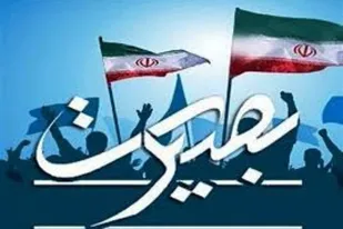 برگزاری ۱۵ عنوان برنامه به مناسبت هفته بصیرت در حوزه نرجس خاتون همدان