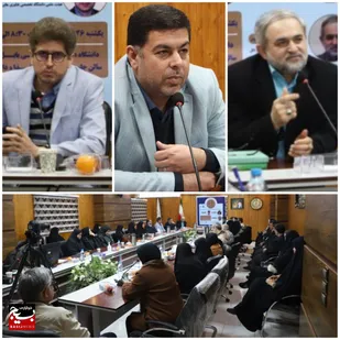 بررسی فتنه دی ماه ۱۴۰۴ در نشست تخصصی دانشگاه علوم پزشکی بابل
