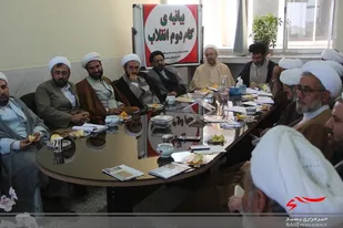 تبیین بیانیه گام دوم انقلاب اسلامی
