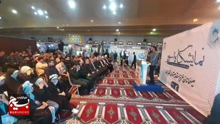 افتتاح نمایشگاه اسوه بسیج در مصلی شهرستان ساری