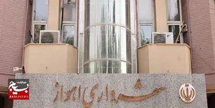 برگزاری نخستین نمایشگاه جامع مدیریت شهری اهواز