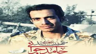 شهادت طلبی مدافعان حرم ایران را از فتنه داعش نجات داد