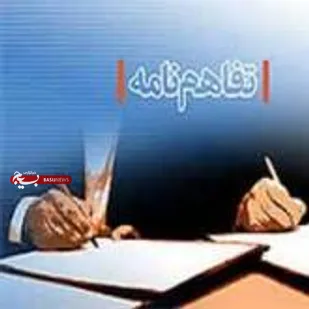 انعقاد تفاهم نامه همکاری دانشگاه صنعتی شاهرود و شرکت ملی حفاری ایران