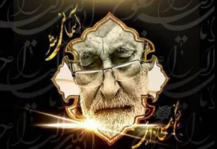 تشییع پیکر فخرالذاکرین طبق دستورالعمل های بهداشتی برگزار می&zwnj;شود