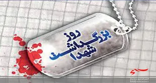 شهدا چراغ راه همه بشریت هستند / تحقق بیانیه گام دوم انقلاب در گرو تداوم راه شهیدان است