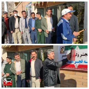 نواخته شدن زنگ انقلاب در سد خرسان ۳