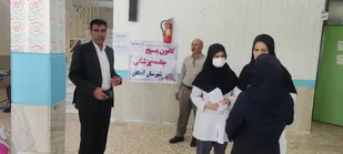 اردوی جهادی بسیج جامعه پزشکی در سراب باغ آبدانان