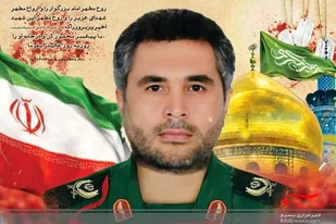 نامگذاری یکی از خیابان های شهر میانه به نام سردار شهید صیاد خدایی