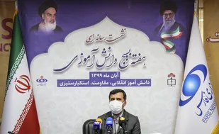 برگزاری پویش همه با هم، مرگ بر آمریکا در روز 13 آبان