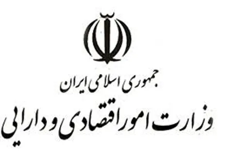 انعقاد تفاهم نامه همکاری میان وزارت اقتصاد و دارایی و کمیته امداد امام خمینی (ره)