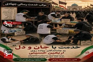 از ویزیت ۳۱۳ نفر تا میثاق با امام زمان(عج) وهم عهد باشهدا