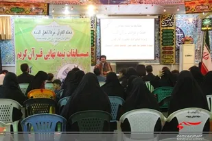 انس با قرآن نشانگر میزان علاقه ما به امام زمان است