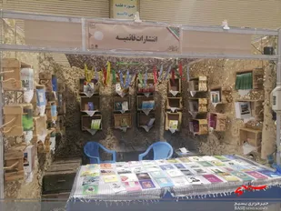 آغاز به کار یازدهمین نمایشگاه ملی کتاب دفاع مقدس در قم/غرفه انتشارات قائمیه سپاه استان سمنان در نمایشگاه ملی کتاب دفاع مقدس دایر شد