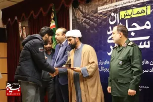 همایش مجاهدان سایبری خراسان جنوبی برگزار شد