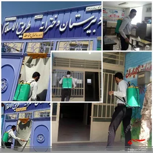ضد عفونی کردن مدارس برای بازگشایی خردادماه