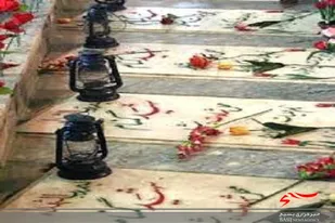 میهمانی لاله&zwnj;ها و تجدید میثاق با شهدای گمنام