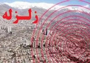زلزله به منازل روستایی آوج خسارت سنگین وارد نکرد