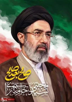 بیانیه گروه زن و خانواده بسیج جامعه زنان استان هرمزگان در بیعت با رهبر فرزانه انقلاب اسلامی حضرت آیت الله لعظمی امام سید مجتبی حسینی خامنه ای حفظه الله