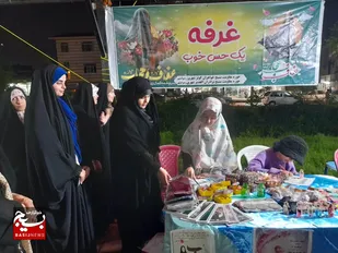 برپایی &laquo;غرفه یک حس خوب &raquo;
