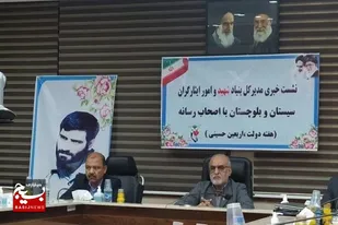 حسینیه&zwnj;های بنیاد شهید سیستان و بلوچستان آماده خدمت به زائران پاکستانی