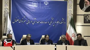 برنامهٔ پزشک خانواده در بیش از ۶۰ نقطهٔ کشور راه&zwnj;اندازی شده است