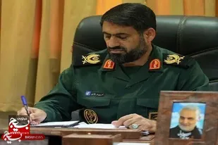 پیام تقدیر و تشکری صادر نمود